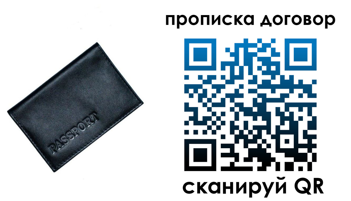 форма 3 в Купино