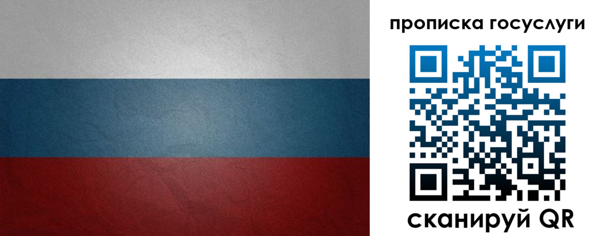 регистрация для школы в Купино